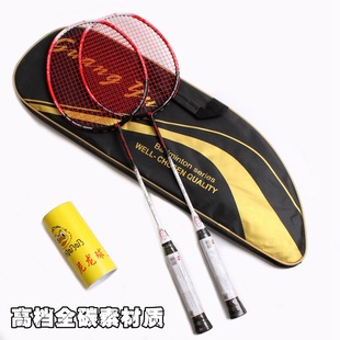 Guangyu Household Full Carbon Badminton Racket Double Racket High Elasticity and Durable Family Set Badminton Racket Lightweight Men's and Women's Racket