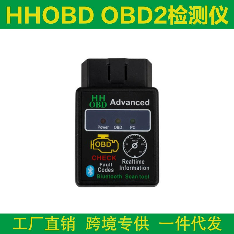 ELM327 Bluetooth OBD2 детектор автомобиля четкий код неисправности Обнаружение расхода топлива версия для внешней торговли
