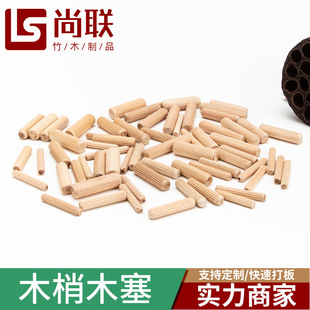 木梢木塞木榫木钉木栓木楔家具连接件直纹斜纹实木桉木荷木榉木制-阿里巴巴