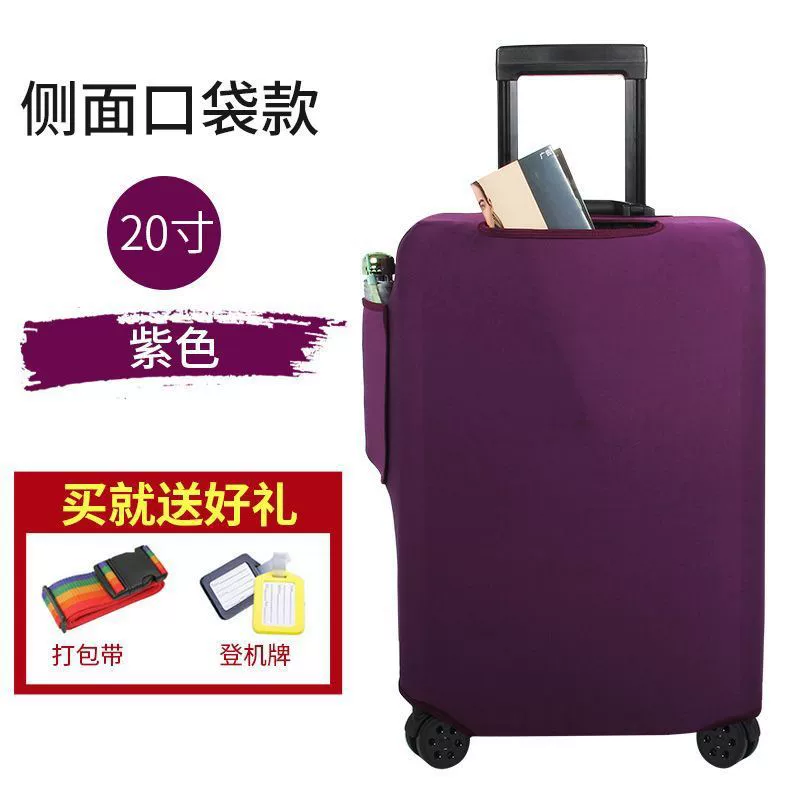 Elastic suitcase, wear-resistant protective case, 28inch, increased thickness