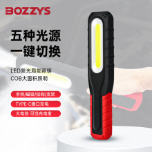 BOZZYSֳֹLEDӦƴʽ豸޹WL4