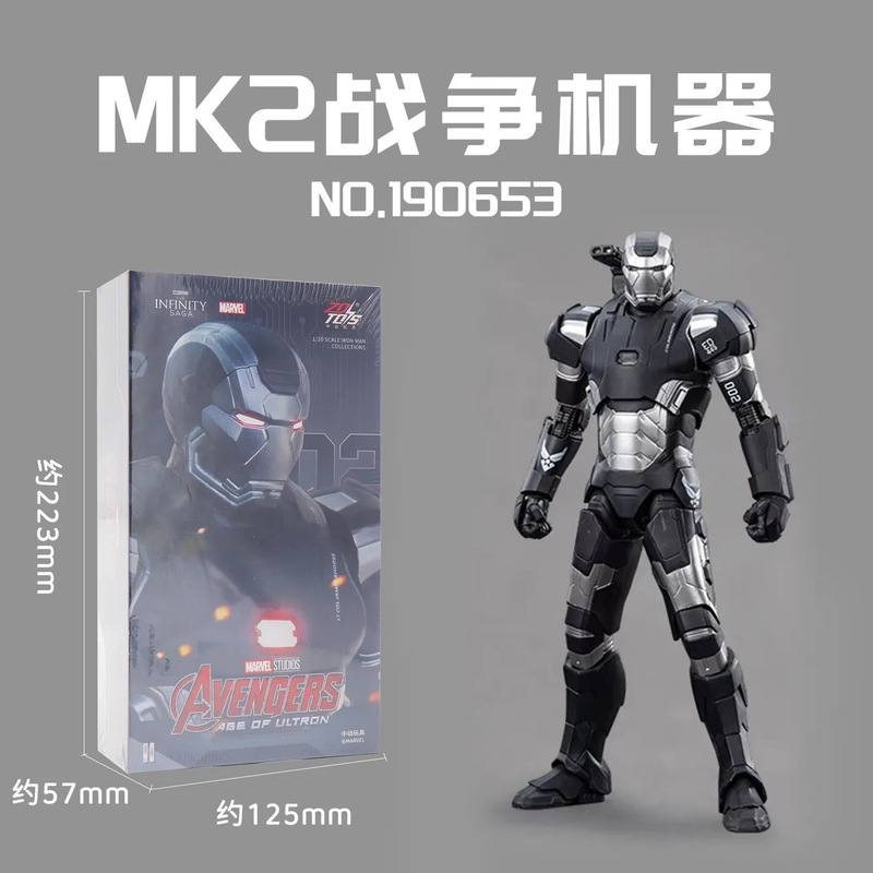 中动MK3钢铁侠MK50MK85漫威复仇者联盟手办人偶蜘蛛侠摆件发光版|undefined