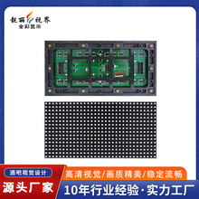 免费上门安装P8LED户外显示屏全彩显示批租赁彩屏屏高清户外大屏