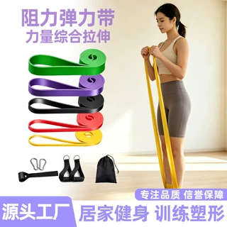 定制乳胶TPE阻力带弹力圈深蹲翘臀引体向上训练瑜伽健身拉力圈