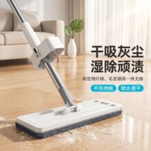 拖把2026新款免手洗平板一拖地拖布净懒人神器家用木地板干湿两用