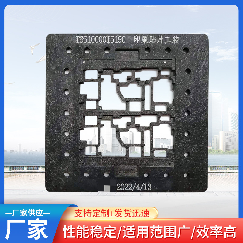 厂家供应回流焊治具波峰焊过炉载具玻纤治具回流焊托盘夹具可批发