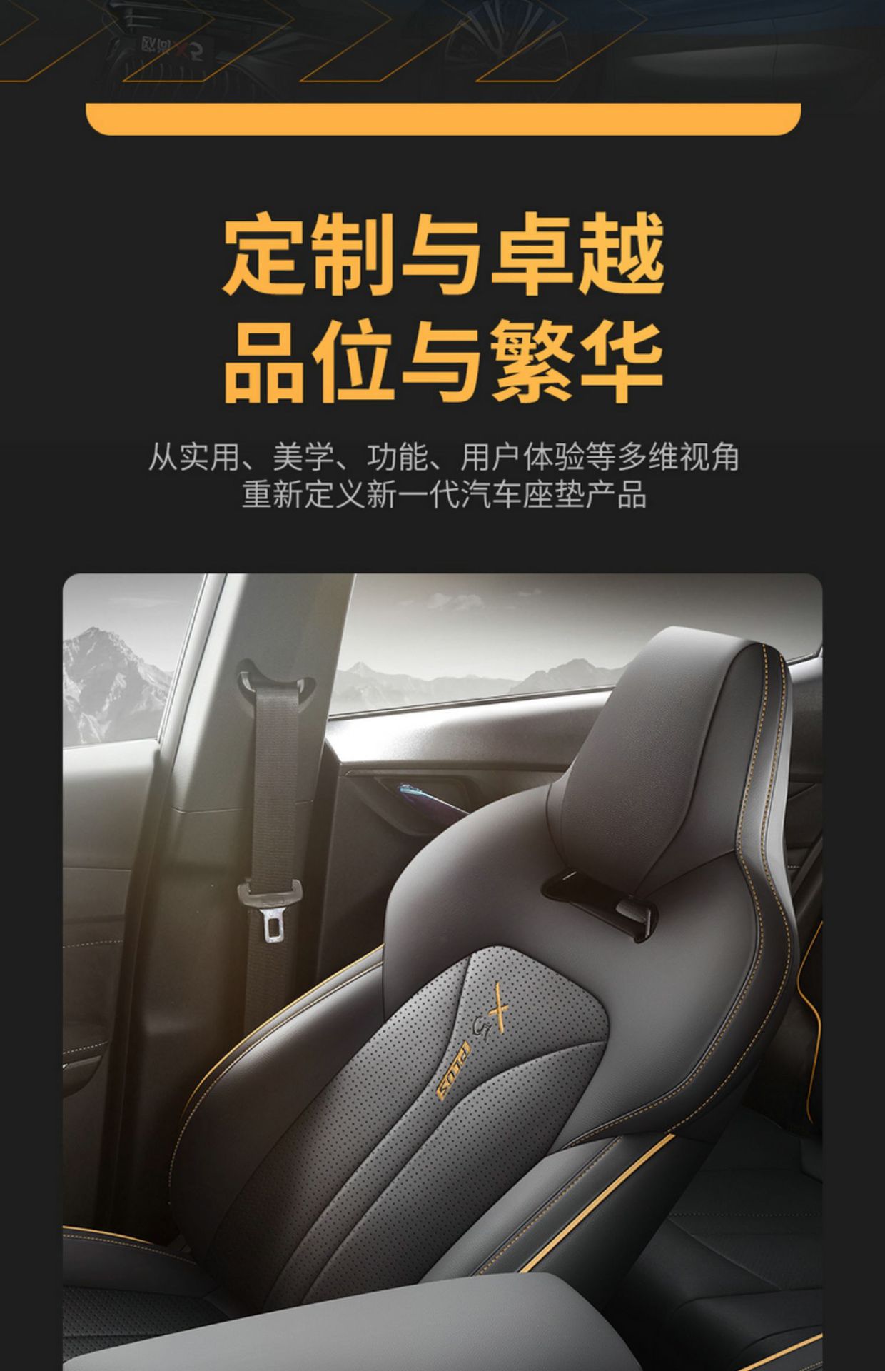 Chang'an Auchan x5plus special seat cover fully surrounded car cushion four seasons perforated breathable leather seat cover