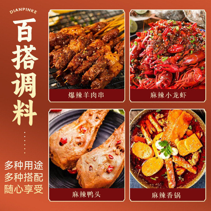 木生姜薪胡椒麺、雲貴特製手挽き薪胡椒、微辛・極辛・冷製・浸漬調味料|undefined