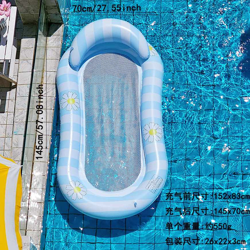 SKU03_充气后内径_160小雏菊蓝色条纹网布靠背躺椅