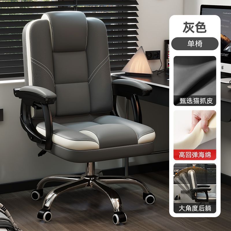silla de oficina silla de oficina comodidad silla de sofá de computadora silla de ocio silla de oficina silla de negocios silla de ordenador