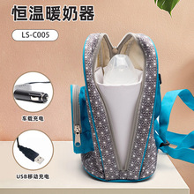 2023 New Materials  baby milk bottle heater water warmer