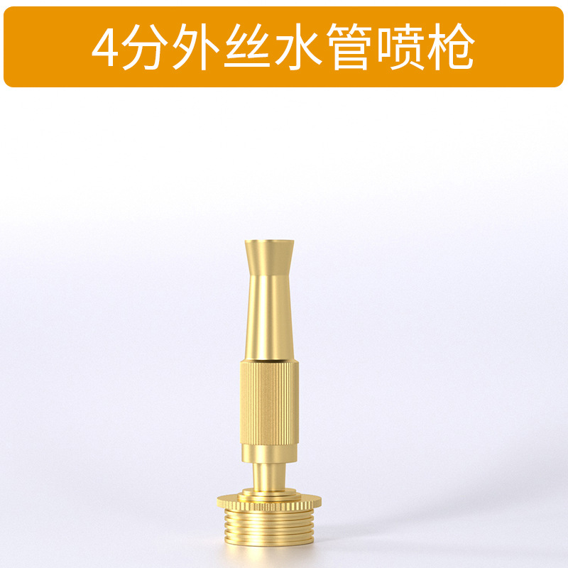 Arma de espray del alambre externo de 4 puntos