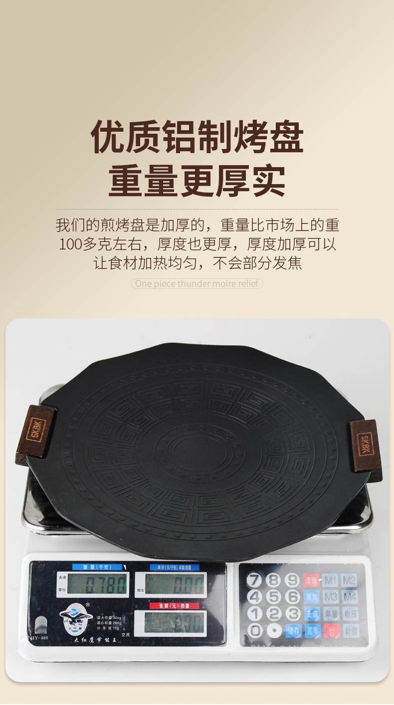 跨境专供韩式户外露营便携烧烤盘家用不粘烤肉煎烤盘麦饭石煎烤盘 pic 12