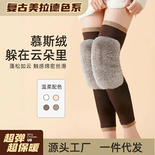 秋冬保暖护膝女士老寒腿加绒加厚老年人长款护膝套高弹针织护腿套