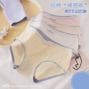 ��ϵײɫ�o���������ރ�ѝŮʿ͸��ȫ�޿����d������Ů������ѝ�^