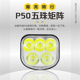 自行车灯;野营/露营灯;手电筒