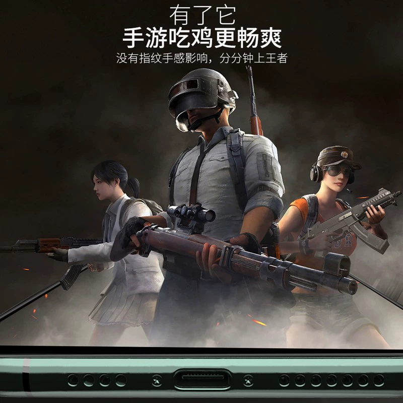 Подходит для Apple iPhone15 Pro Max матовая пленка 13/12/11/14 яркая рамка полный экран закалённая пленка
