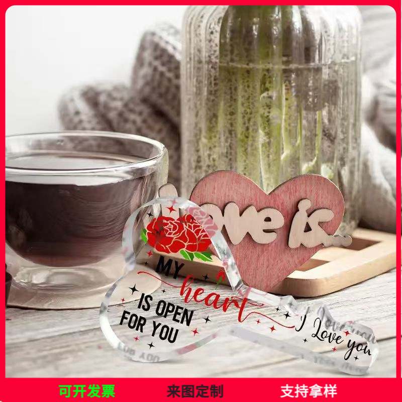 亚马逊新品亚克力拼图钥匙母亲节送姐妹家居工艺品桌面摆件