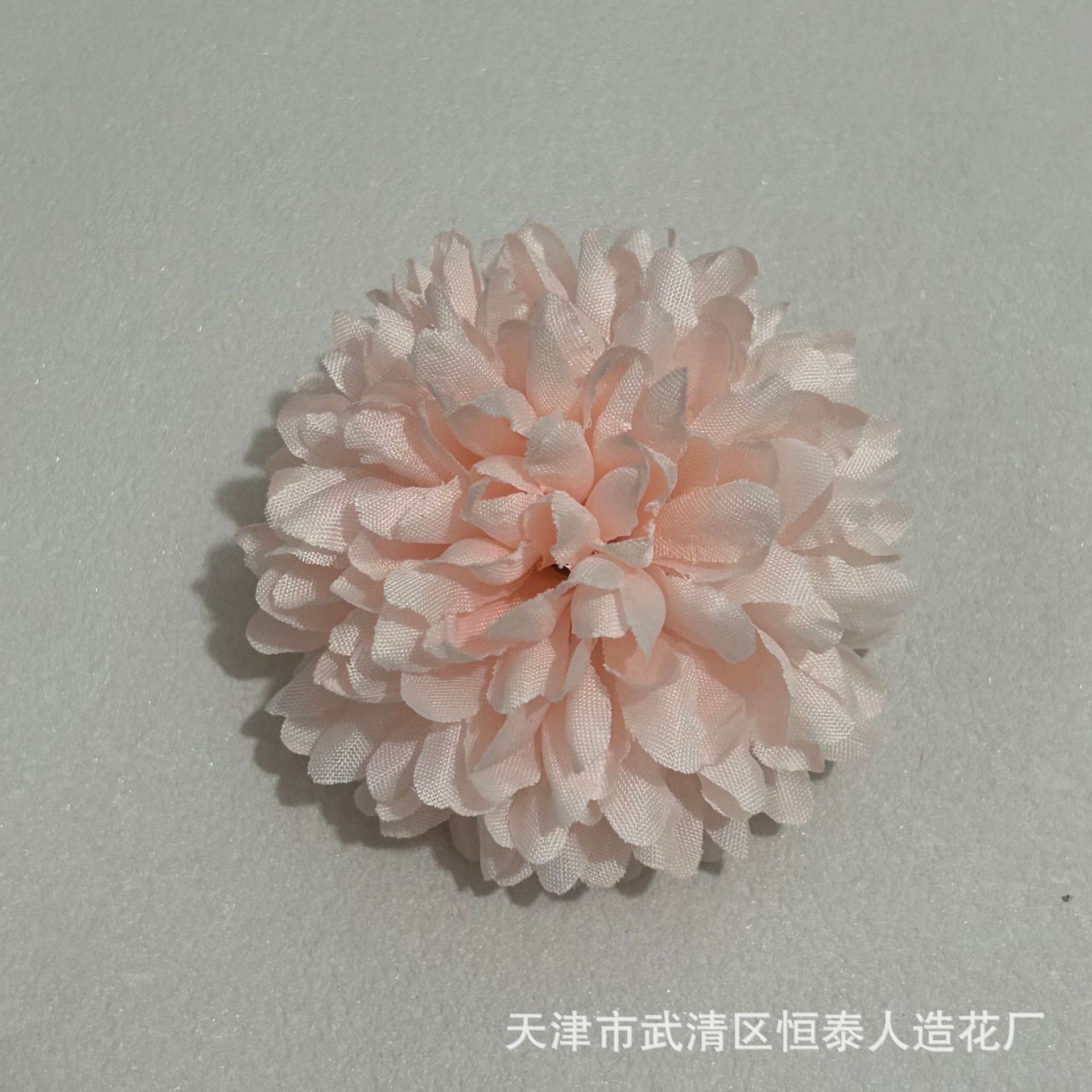 분홍색
