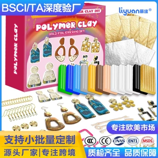 定制跨境金箔系列耳环彩盒套装软陶泥手工diy耳环模具几何图形切