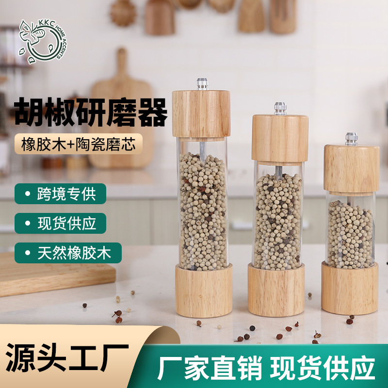 Molinillo acrílico Molinillo de pimienta de madera sólida Molinillo de goma Molinillo de pimienta de madera Molinillo de sal Molinillo multipropósito Molinillo botella de condimento Herramientas de cocina