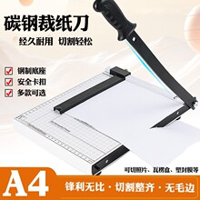 A4���ٵײü����ք�厵�ʽ�ü��C�k�����ô�ӡ�����^�м���