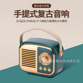 新款蓝牙音箱创意复古迷你便携音响插卡收音机无线礼品高颜值音箱
