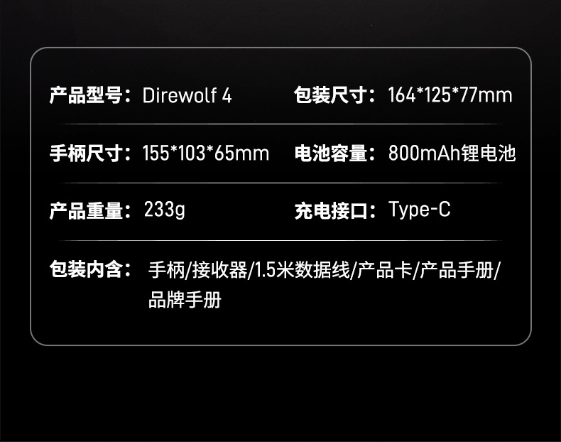 飞智B8X磁吸散热器冰原狼4沙漠狐游戏手柄适配SwitchPC手机NS平板