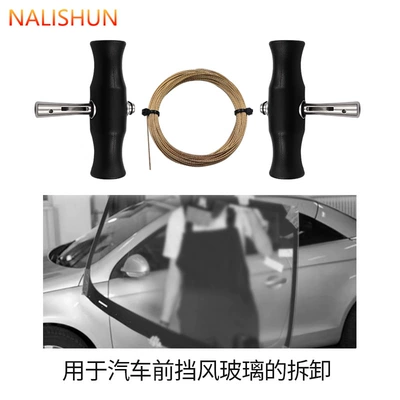 remover hand-pulled wire cable auto – Other Automotive Safety Supplies