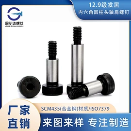 螺钉;螺栓;螺母