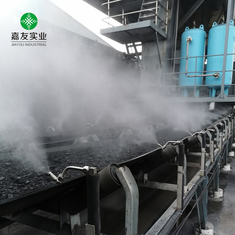 输送带皮带机喷雾降尘系统 钢铁厂水泥厂砂石厂煤场自动喷雾降尘