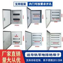 雙層門配電箱家用明裝掛牆基業箱模塊箱低壓開關箱內外門排骨箱