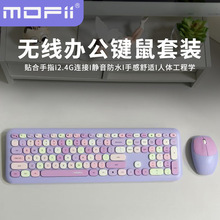 MOFII666�o���I�P��˲�ɫ�IñŮ������I�P�k�����b��X�I�����b
