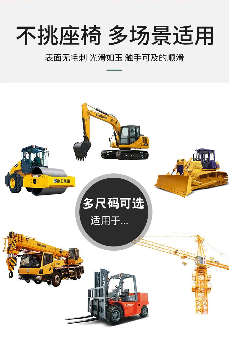 Summer Forklift loader universal mat cushion summer excavator construction machinery car seat cushion breathable mahjong mat