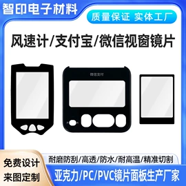 PC塑料片;PMMA塑料片;PET塑料片