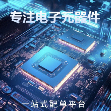 MRF6S21100HR3 NI-780 高频管射频微波管FREESCALE/飞思卡尔芯片