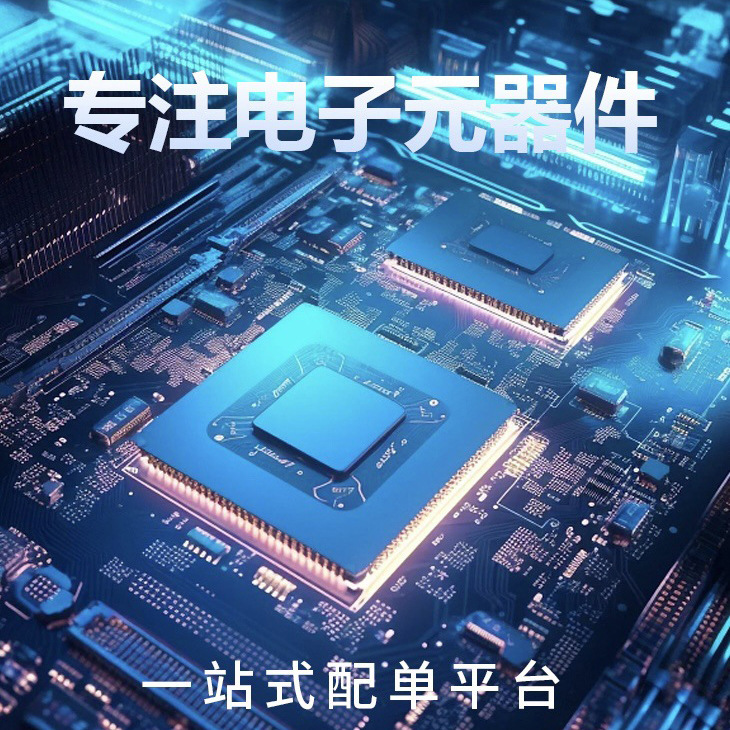 MRF6S21100HR3 NI-780 高频管射频微波管FREESCALE/飞思卡尔芯片