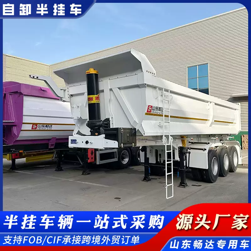 煤炭砂石料运输车U型后翻自卸半挂车大型物料散货装卸平板运输车