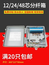 12/24о48о���˷���������fclc/sc�ƶ���ͨ������������·�����