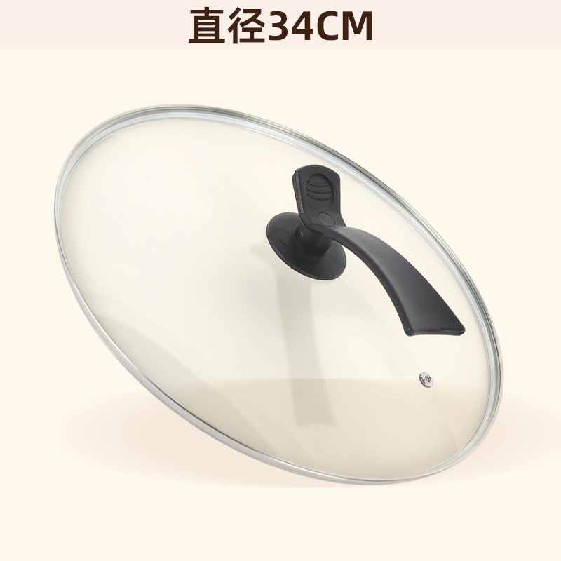 锅盖钢化玻璃盖透明家用炒菜锅大盖子宿舍小奶锅蒸锅玻璃锅盖代发|undefined