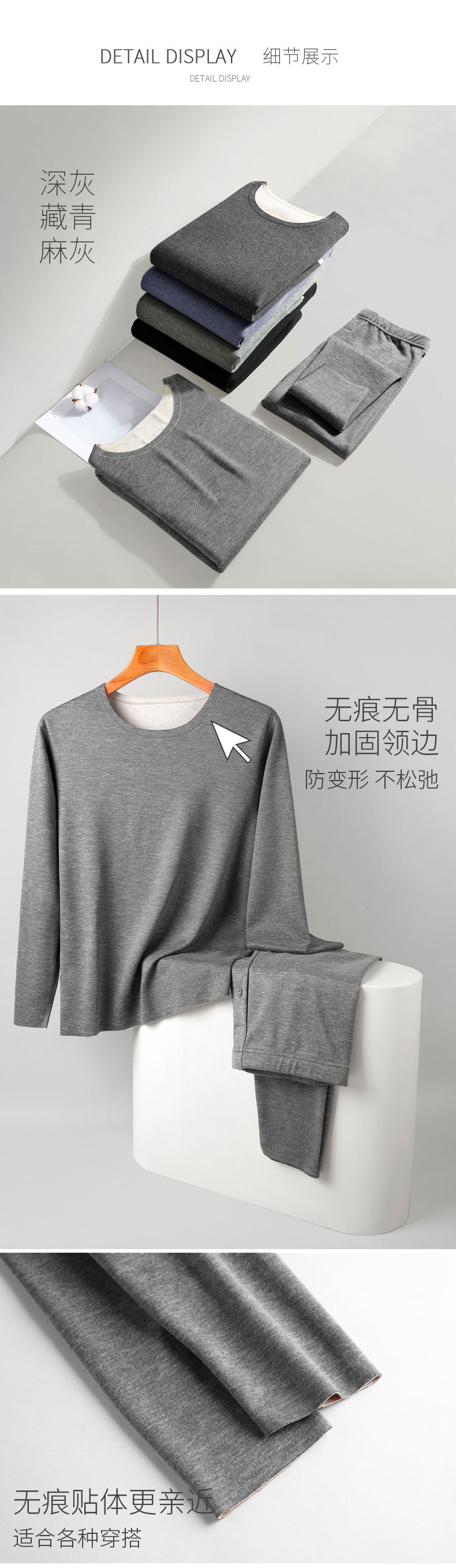 8706-9706蚕丝羊毛套装-男女-详情页_06