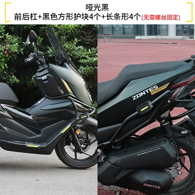 Exhaust Pipe Bumpers, Rear Tail — Motorcycle bumper - matte-black-front-and-rear-bumpers-black-armor-set-free-pedals