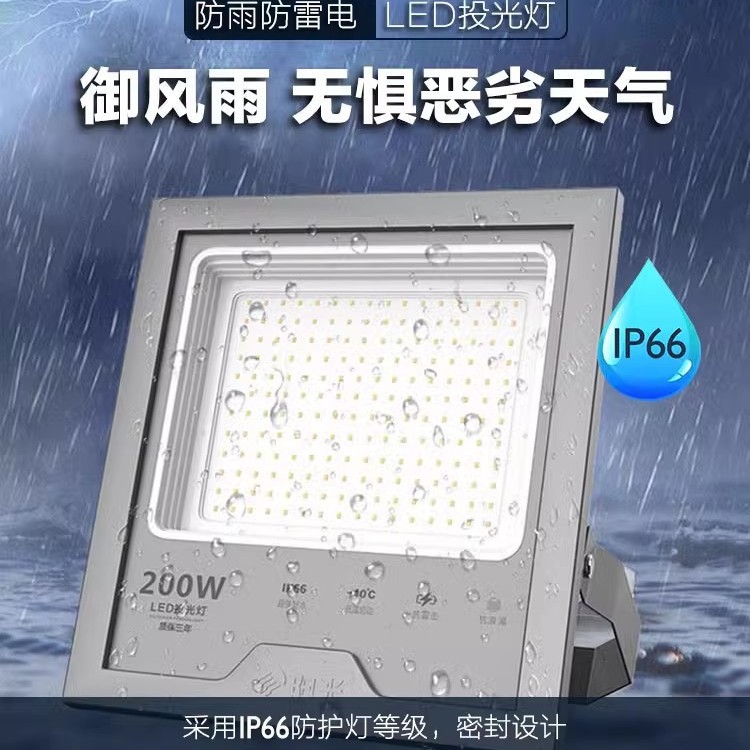 Iluminación solar LED proyector exterior lámpara de proyección impermeable patio fábrica sitio de construcción luces publicitarias luces de reflector exterior