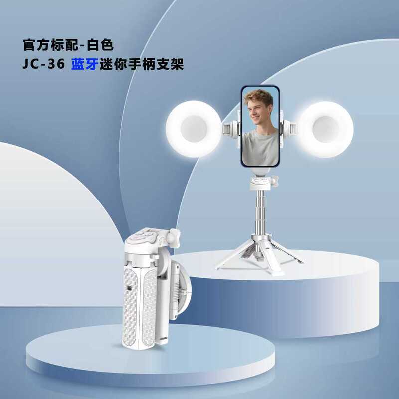跨境爆款磁吸蓝牙手机自拍杆自拍神器旅游便携可伸缩落地四角支架|undefined