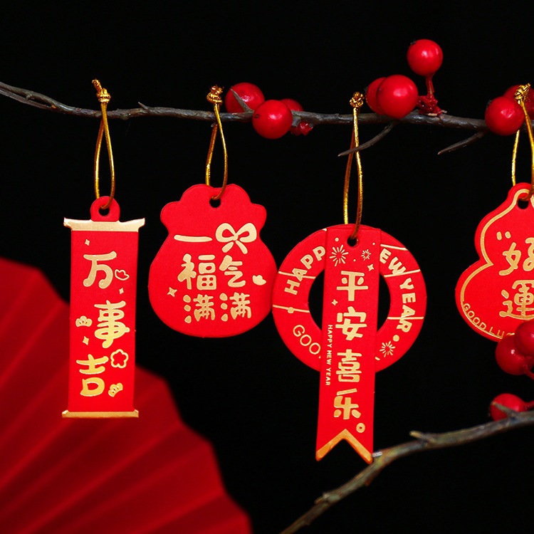 新年吊牌烘焙曲奇饼干糯米船奶枣阿胶糕包装礼物盒手提袋挂件配饰