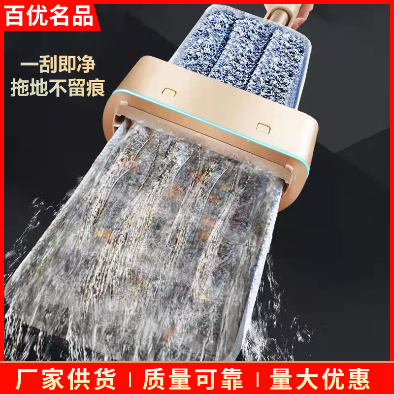 도매 대형 알루미늄 플레이트 플랫 걸레 습식 및 건식 이중 사용 손 씻기없는 스냅 온 가정용 걸레 습식 및 건식 이중 사용 걸레