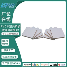 PVC塑料板;PP塑料板;ABS塑料板