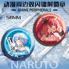 Magical Girl Laino Double Flash Badge: Anzu, Bara-mami, Laino, Sayaka, Akemi Homura Laser Bangle Goozies Brooch