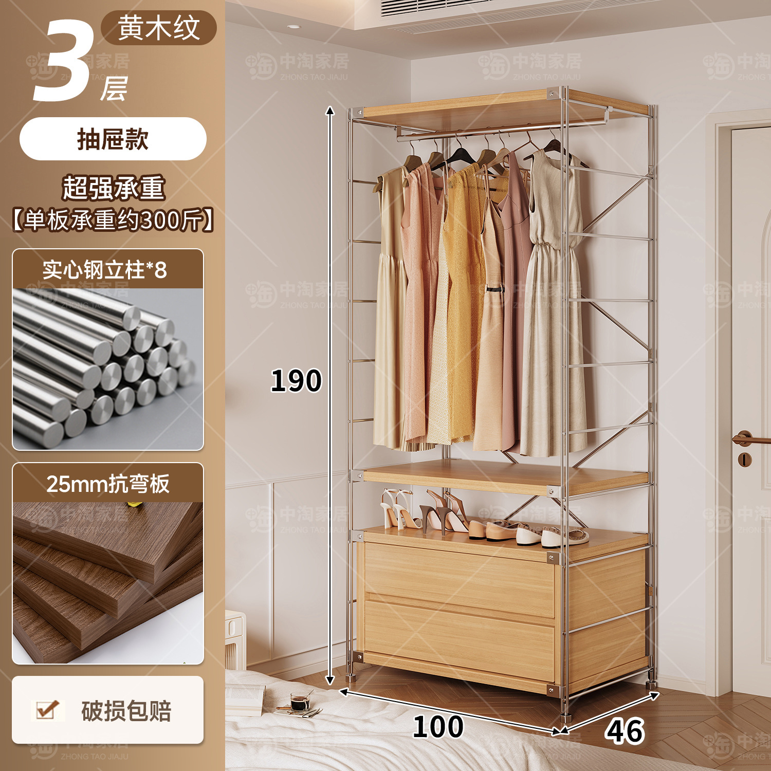 Percha de ropa japonesa para dormitorios abiertos domésticos en una pared de almacenamiento multicapa para colgar ropa estante image 125