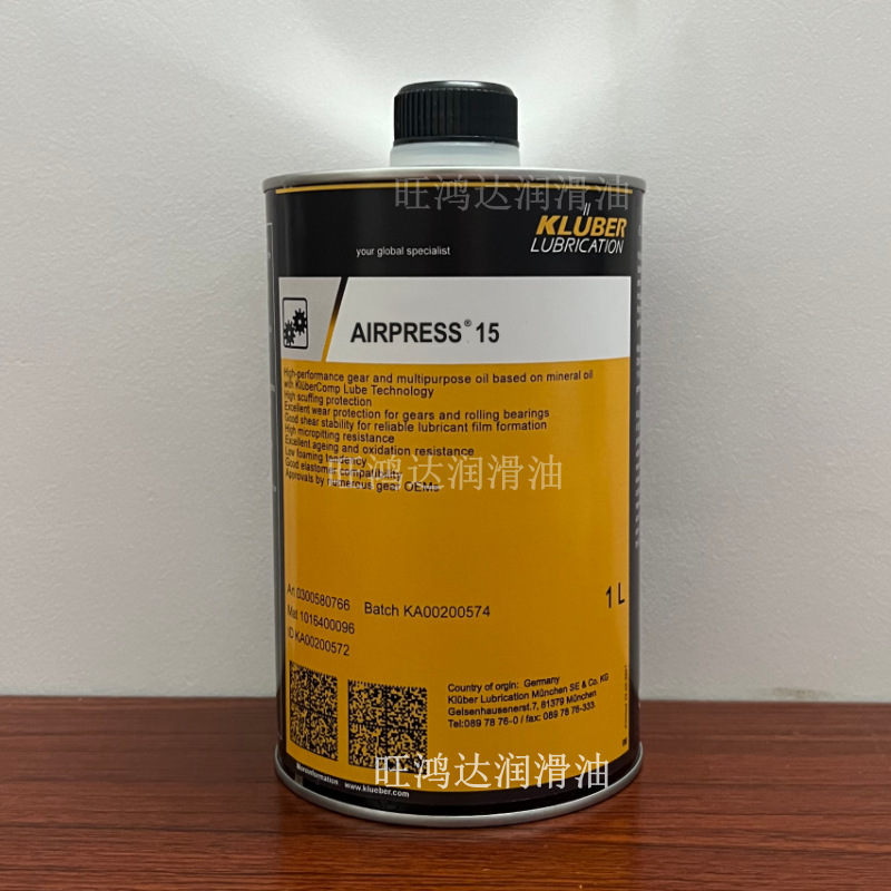 AIRPRESS 15 1L